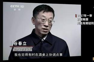 拉波尔塔谈争议判罚：如果发生在皇马身上，人们一整周都会在谈论